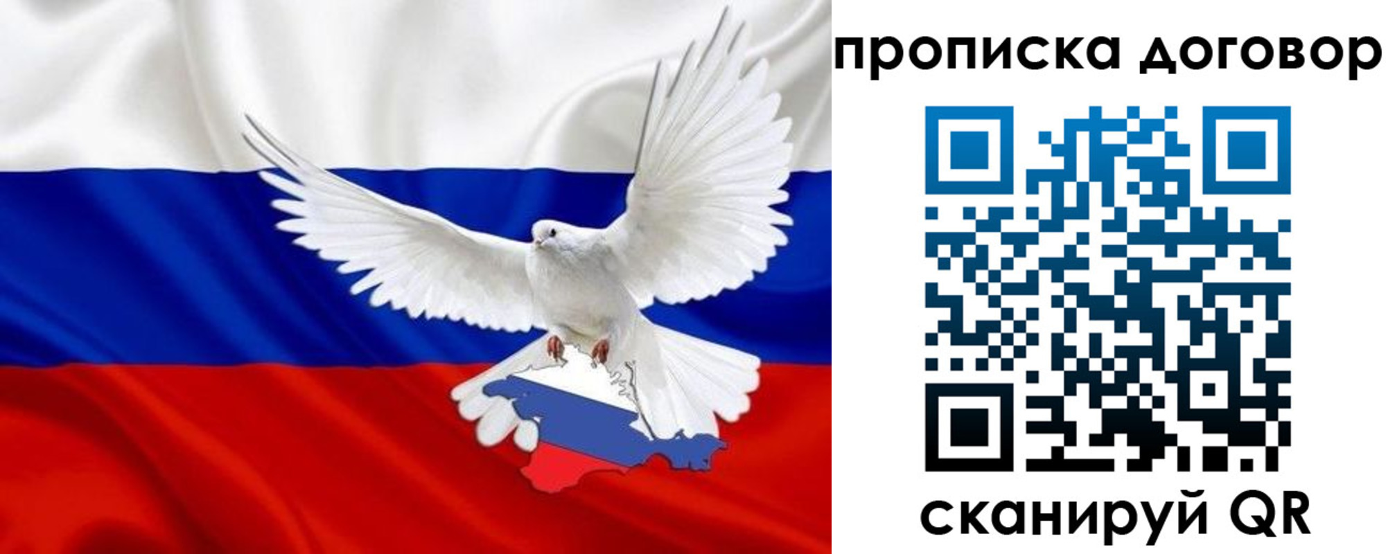 прописка ребенка в Берёзовском