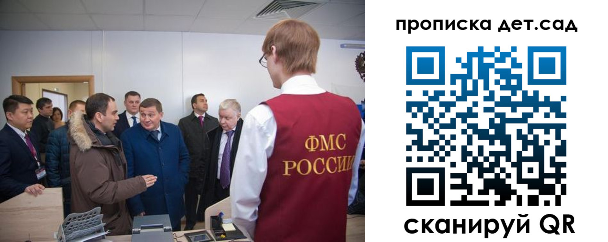прописка поиск в Берёзовском