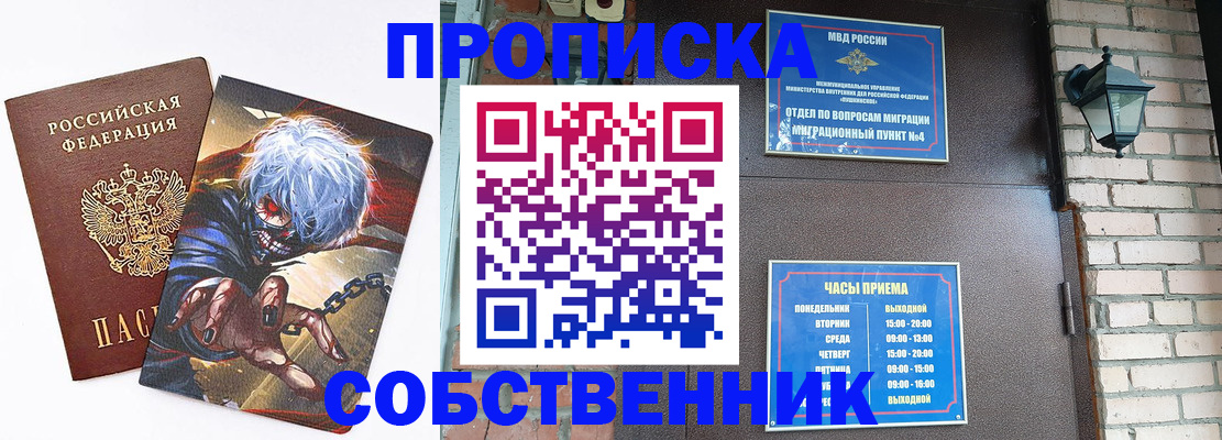 регистрация для дет. сада в Берёзовском